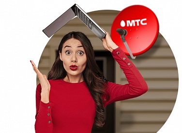 Спутниковое ТВ МТС, Краснодар Спутниковое ТВ МТС, Краснодар